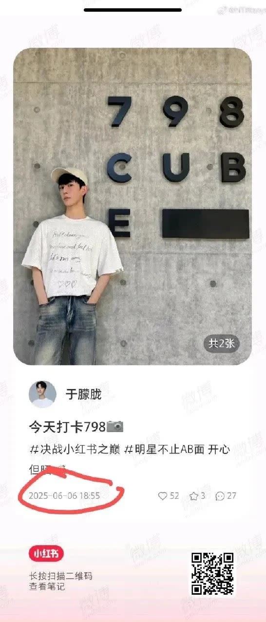 兩歌手被傳捲入于朦朧案 新歌歌詞疑藏恐怖情節