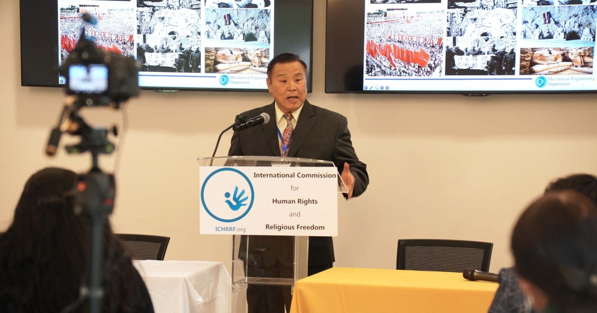 國際人權與宗教自由年會 揭中共26年血腥迫害法輪功真相 | 中共迫害法輪功 | 酷刑 | 活摘器官 | 新唐人电视台