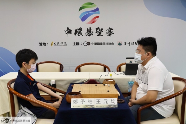 中環碁聖賽：林彥丞、盧奕銓擊退強敵 挺進八強