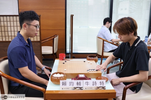 中環碁聖賽：林彥丞、盧奕銓擊退強敵 挺進八強