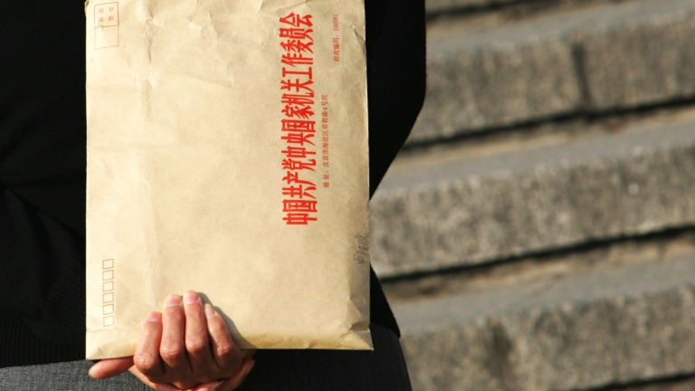 保密局罕見發聲 專家：中共懼怕垮台後被清算