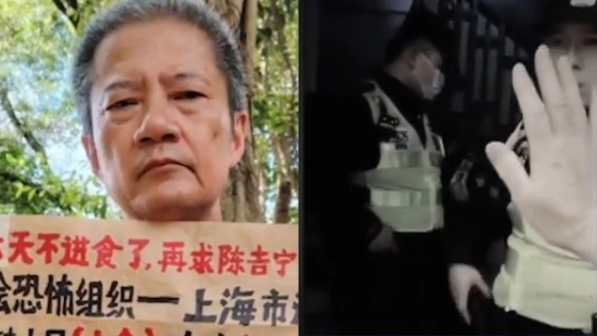 【禁闻】10月15日维权动态 上海访民俞忠欢遭软禁生存艰难 网上呼救
