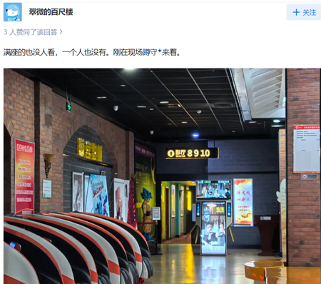捲于朦朧案 田海蓉新片崩塌 傳強迫學生集體觀看（組圖）