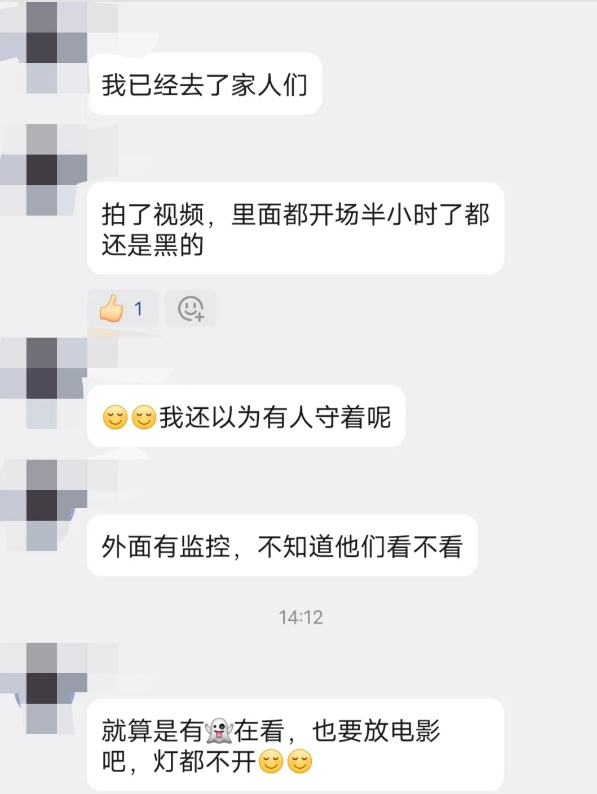 捲于朦朧案 田海蓉新片崩塌 傳強迫學生集體觀看（組圖）