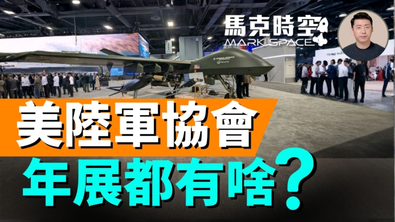 【馬克時空】美陸軍協會 眾多明星武器亮相