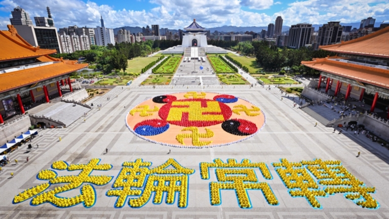 五千名台灣學員自由廣場排字 展法輪功殊勝美好