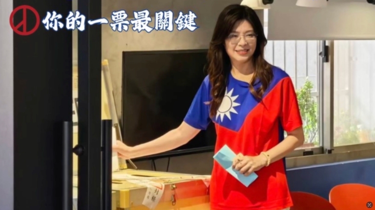 鄭麗文當選國民黨主席 稱要確保兩岸和平