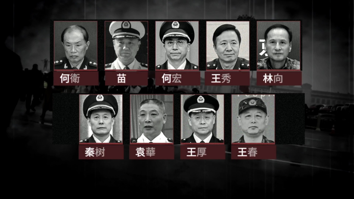 【禁闻】四中全会登场 外媒与大陆民众反应两极