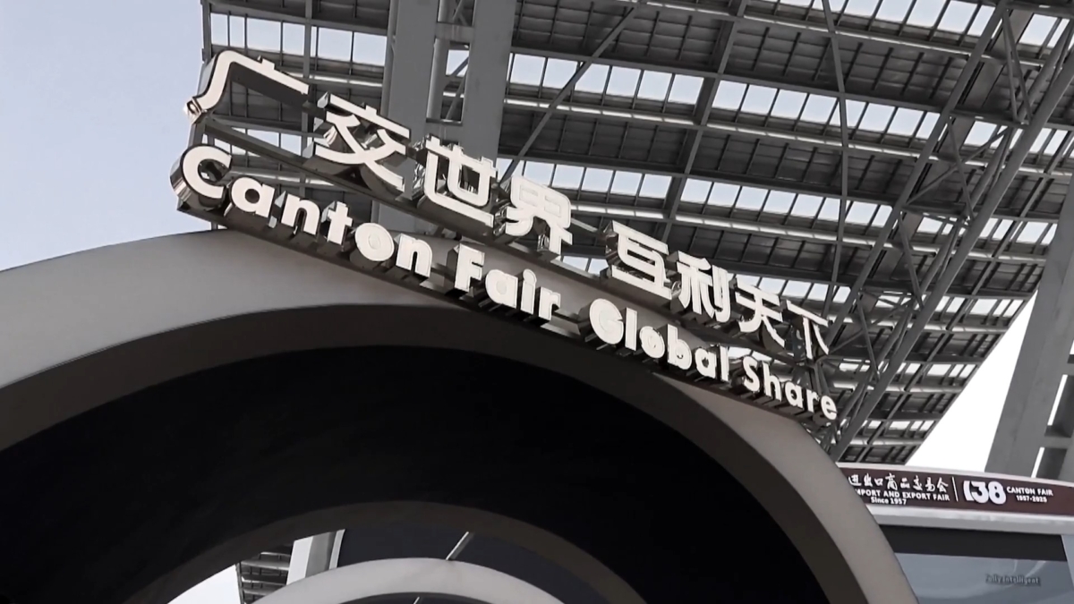 【禁闻】高关税阴影笼罩 广交会陷多重困境