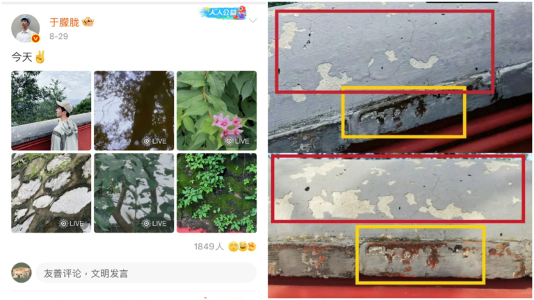 于朦朧8月底已被控制？網友考察戒台寺扒出疑點