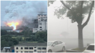 無錫化工廠爆炸 毒氣瀰漫官方稱正常惹疑(視頻)