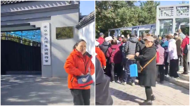 北京四中全會醜態 開設假信訪辦騙走訪民（視頻）