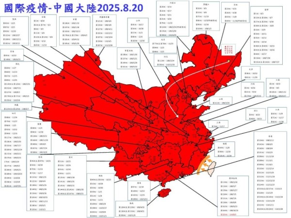非洲豬瘟病毒最長可活1000天 會傳染給人嗎?