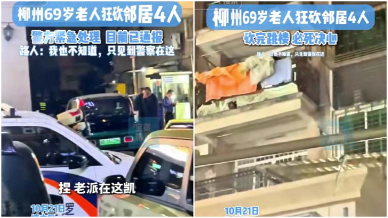 柳州69歲老人砍殺鄰居4死1傷 傳因噪聲積怨