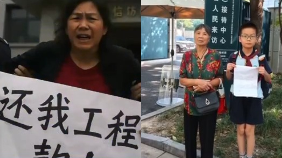 【禁闻】10月22日维权动态 杭州访民被关押 10岁儿子被迫为母上访