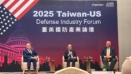 美台国防工业会议落幕 美方展现对台坚定支持
