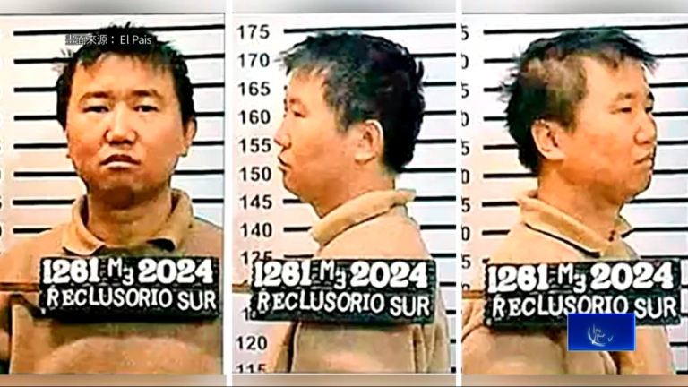 美軍炸毒船跨入太平洋 中國大毒梟在古巴落網