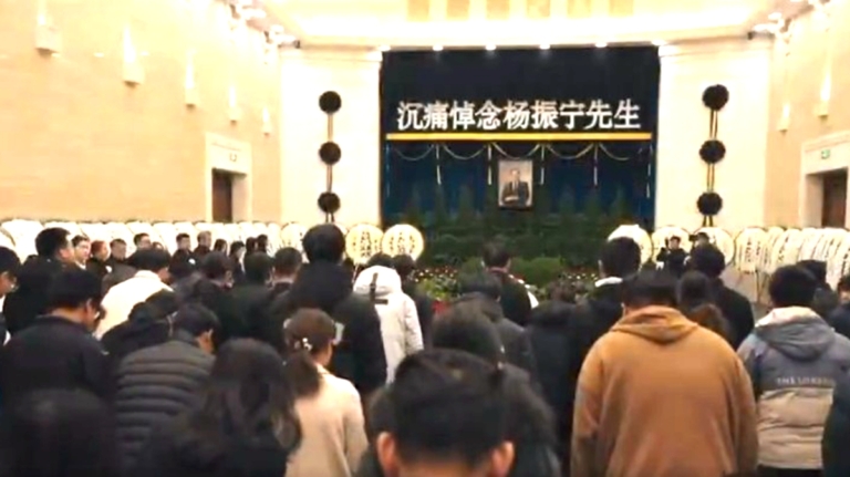 習近平罕見消失 中南海集體隱身 楊振寧葬禮現異常