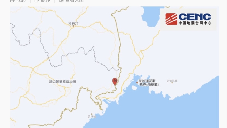 吉林延邊州琿春市發生5.5級地震