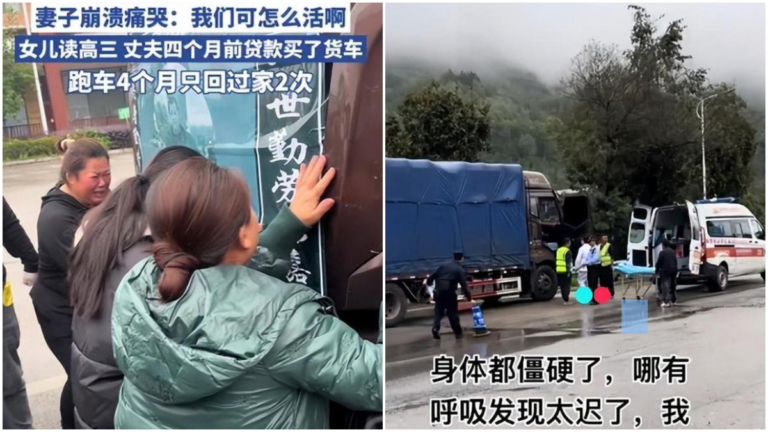 為女兒掙學費 東北45歲貨車司機猝死高速服務區