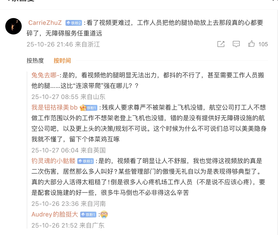鄭智化抱怨深圳機場服務差被網暴 被迫道歉