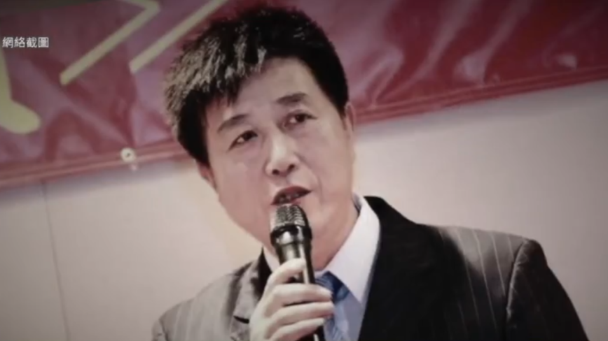 幫中共外宣 滲透美國政壇 南加華人孫耀寧認罪