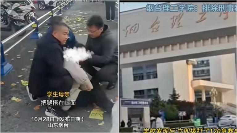 煙台理工學院女生離奇墜亡 學校稱「意外」家屬質疑