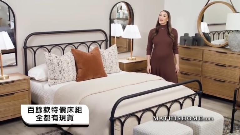 【廣告】MATHIS HOME 家具