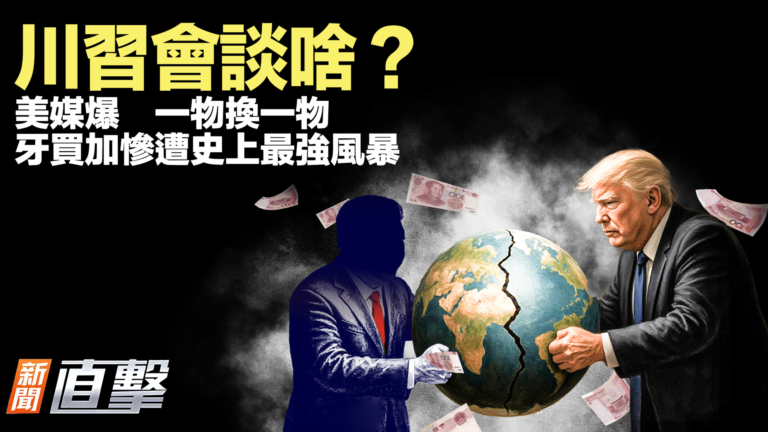【新聞直擊】邪教祭祀儀式？易烊千璽演唱會太詭異！