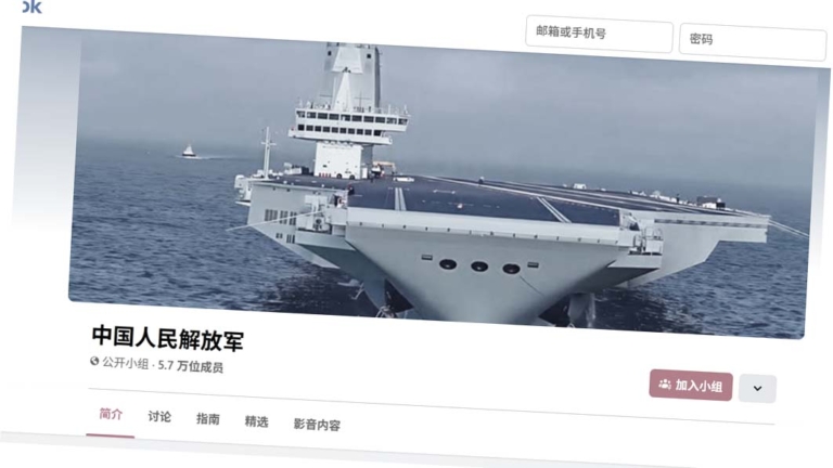 替中共鼓吹武統 陸配錢麗被註銷台灣戶籍