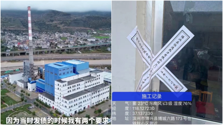 明搶？甘肅、山東兩供熱民企數億資產遭政府強占