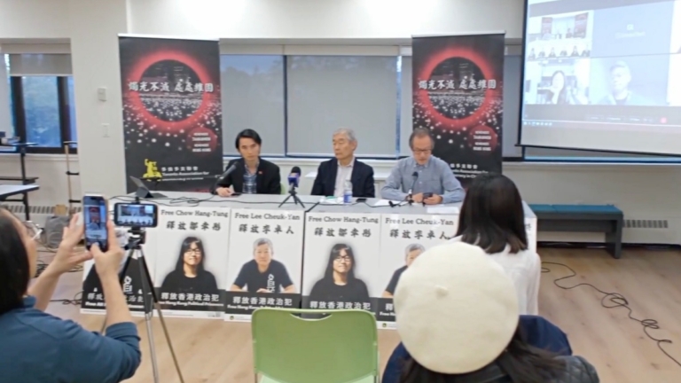 加國團體籲關注香港人權 釋放鄒幸彤與李卓人