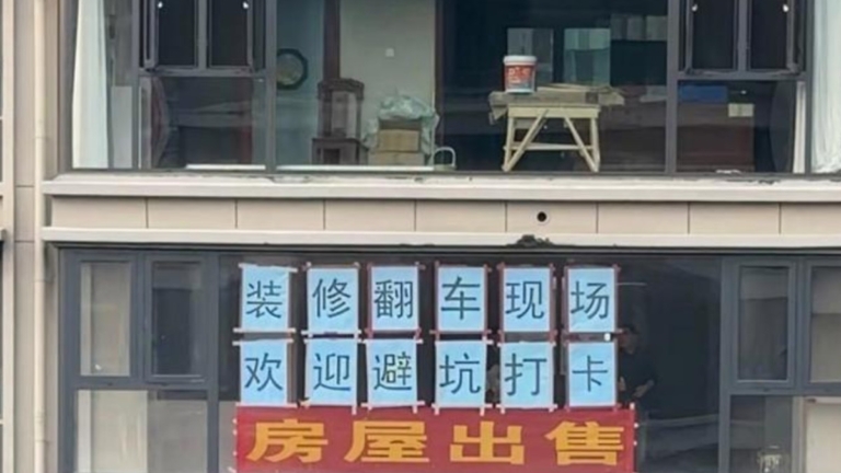 新房變「裝修翻車現場」 安徽女子請網友打卡避坑