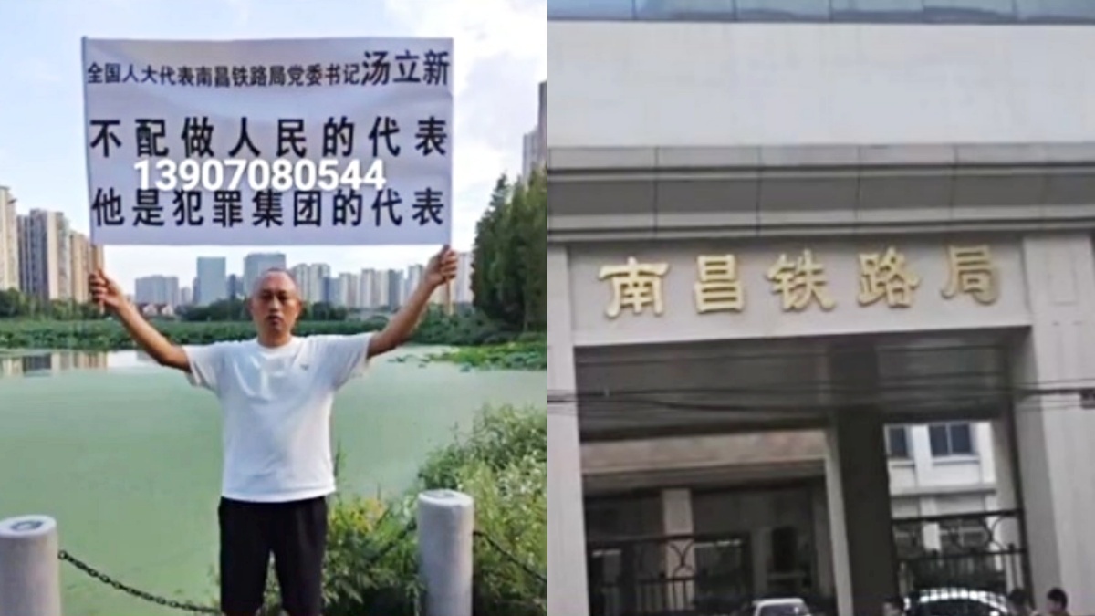【禁闻】10月31日维权动态 遭国企拖欠工程款 江西工程师誓言维权到底