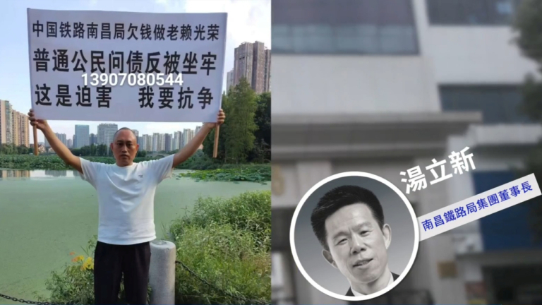 國企拖欠720萬六年未還 曾國凡誓言維權到底