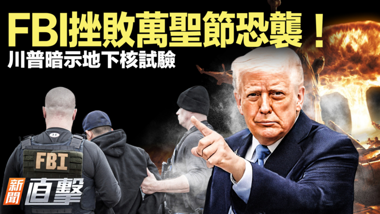 【新聞直擊】新規上路！非公民出入美國都要拍照