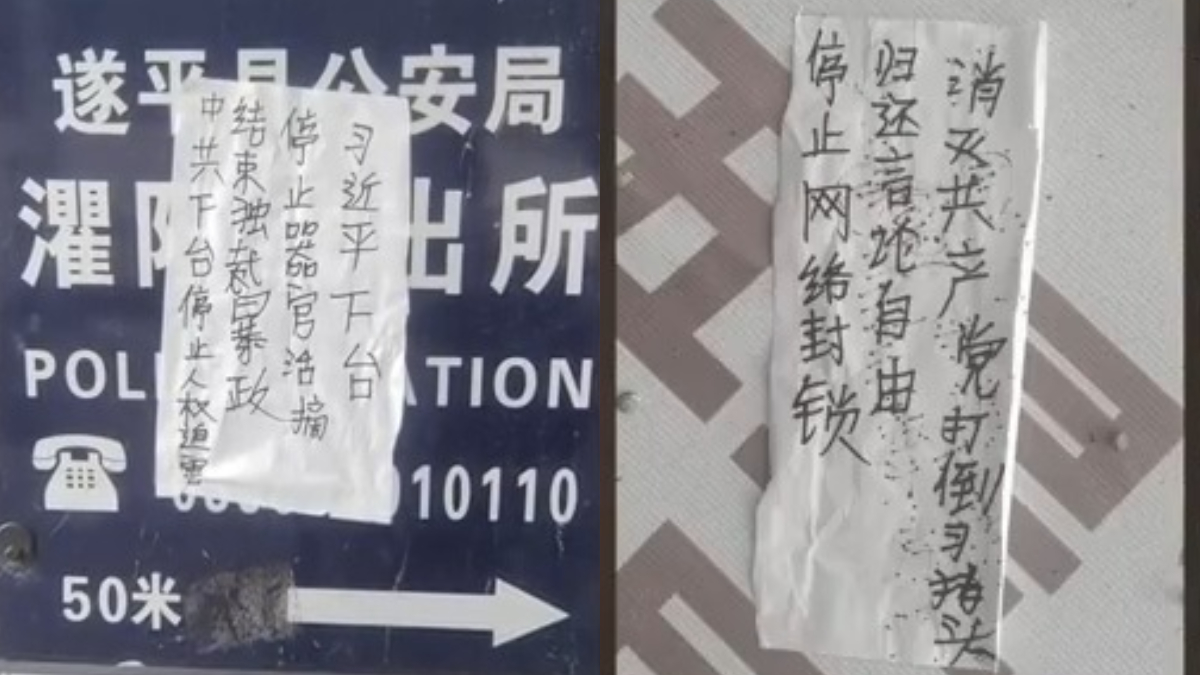 【禁闻】中共封禁万圣节 上海杭州警察上街逮人