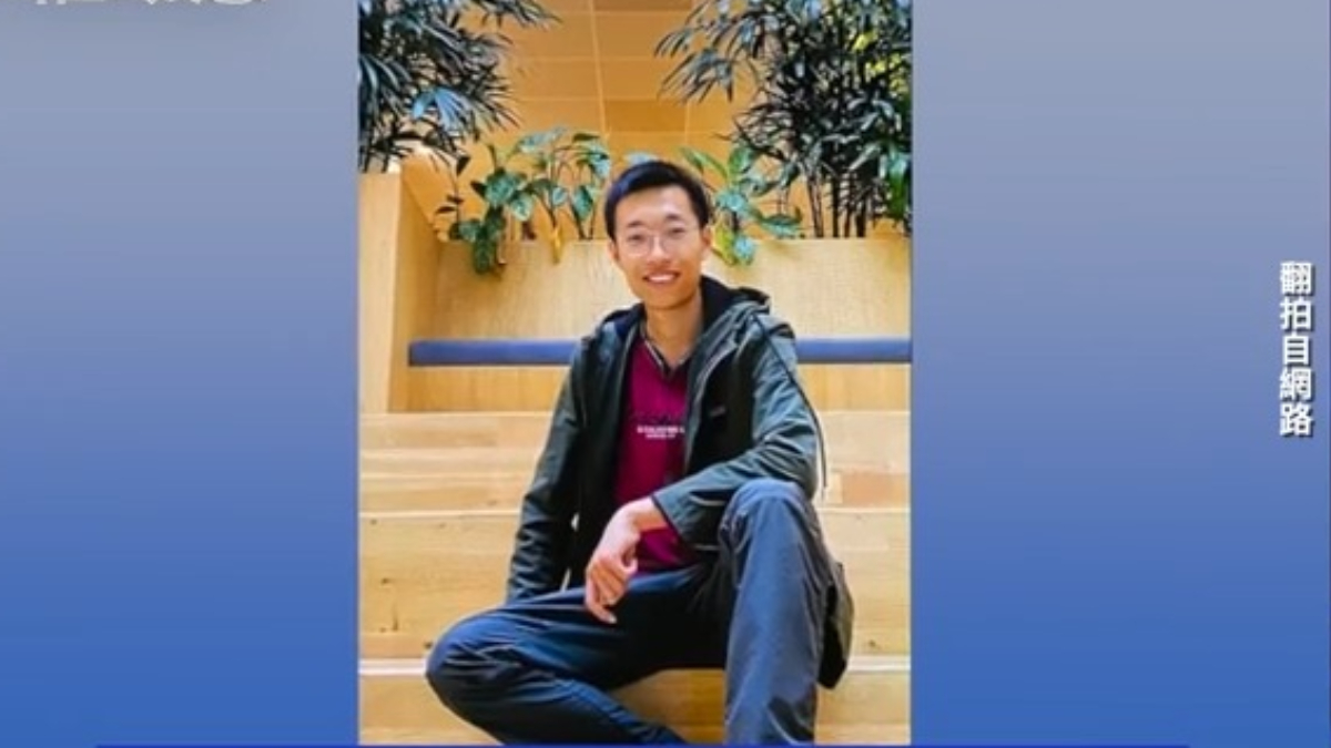 【禁闻】11月3日维权动态 因言获罪 留学生胡洋案移交检察院