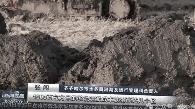 黑龍江水庫爛泥賣出8億天價 官方資本遊戲被看穿