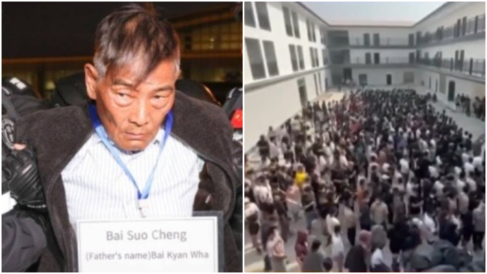 曾致14名中國人死亡 緬北電詐集團11人被執行死刑