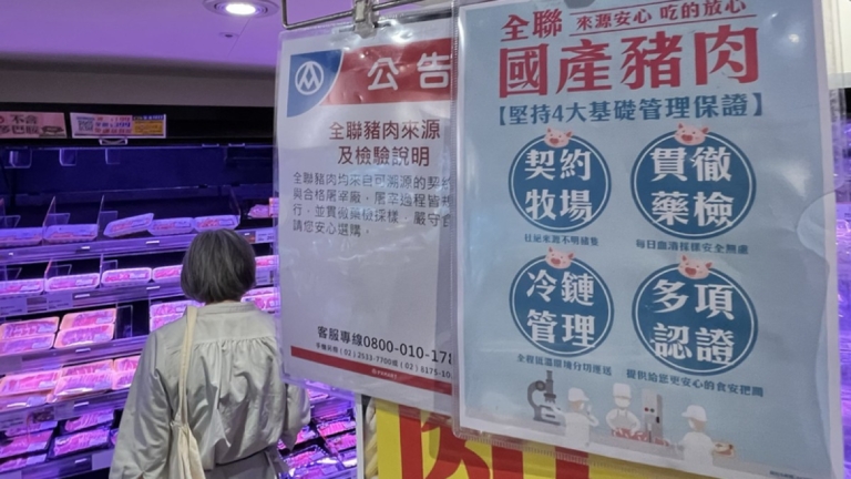 非洲豬瘟防疫分階段解封 6日中午開放活豬運輸
