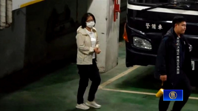 陳志太子集團在台組織圖曝光 女主管羈押禁見
