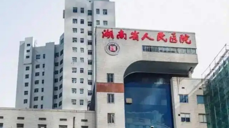 陸醫院前副院長祖雄兵被曝復出 曾傳不雅視頻