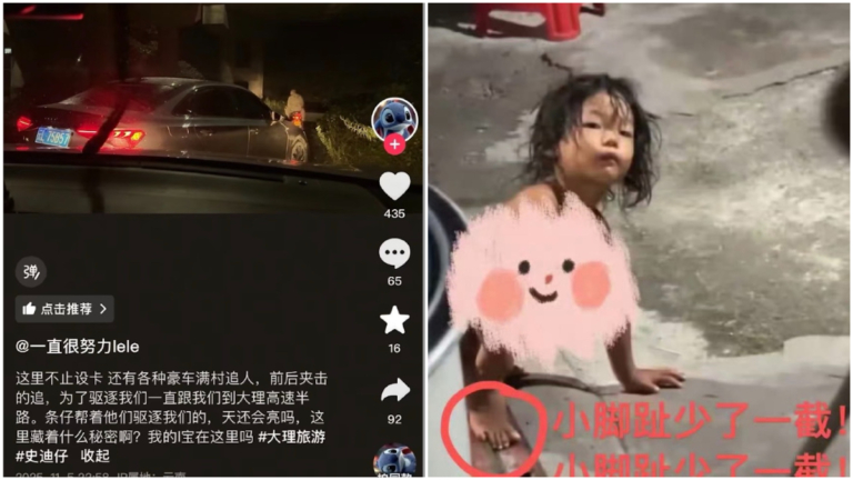 志願者實探雲南「犬孩」村：警車把守 豪車壯漢驅趕（視頻）