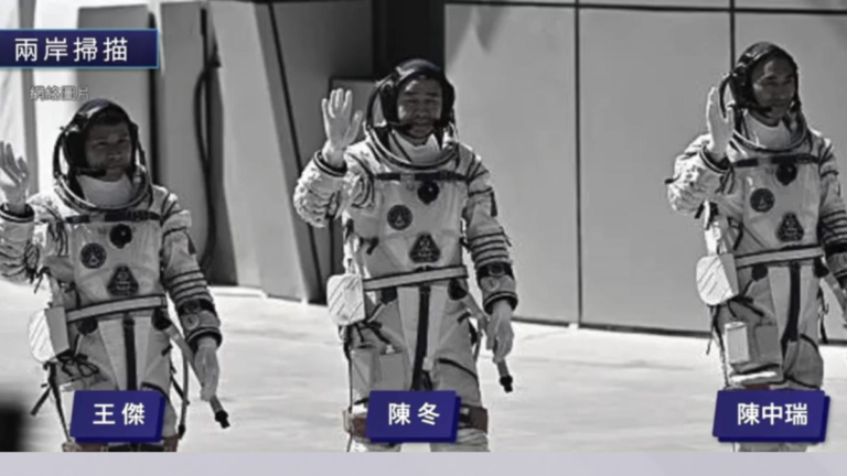 11月7日兩岸掃描 返回艙被軌道碎片擊中 中國3航天員滯留太空