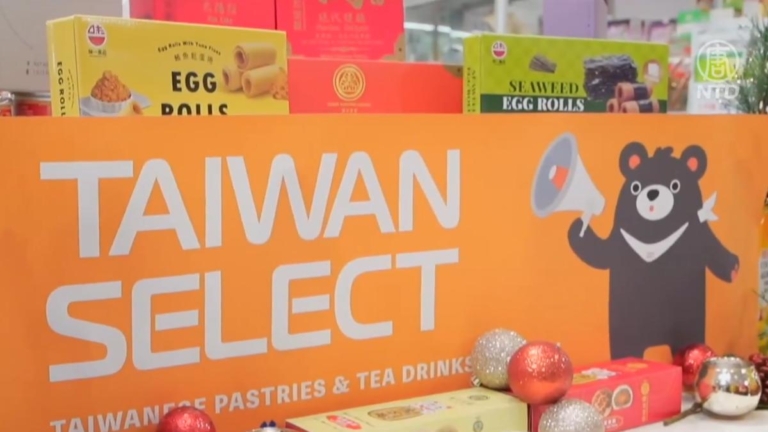 紐約法拉盛台灣糕餅茶飲節 傳承飲食文化