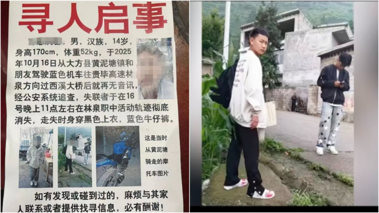 貴州兩少年騎摩托車失聯21天 20公里外找到遺體