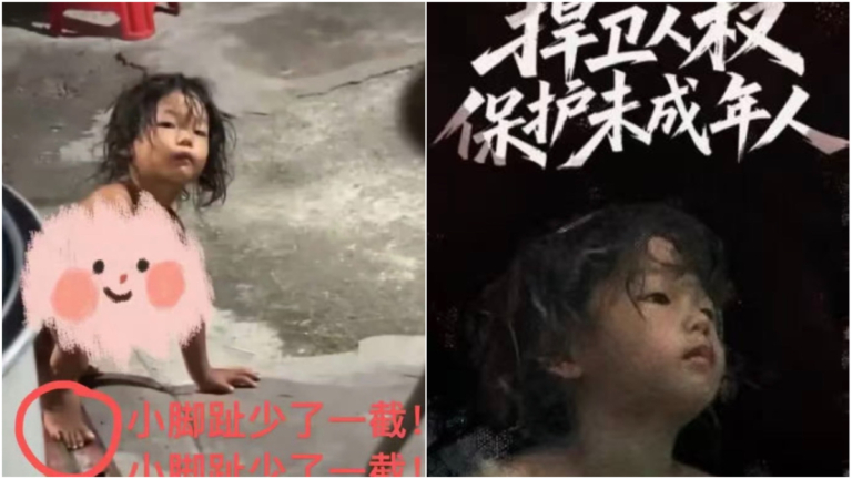 關於雲南「野孩子」歌曲網絡流傳 ：誰才是禽獸（視頻）