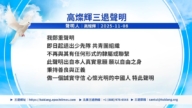 【禁闻】11月9日三退声明精选