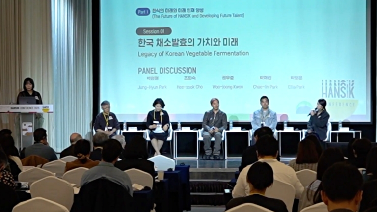 2025韓食大會探索連接傳統與創新的美食未來